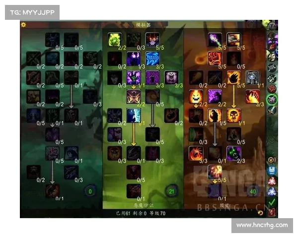 魔兽世界怀旧服奥术师：团本技能掌握指南