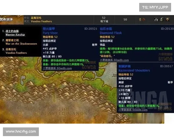 魔兽世界怀旧服：职业等级重置任务全解析